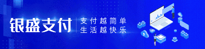 银盛通Y 拷贝.png