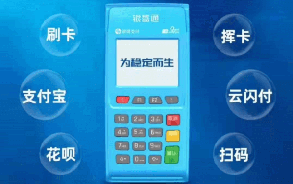 哪类持卡人会一次性办理3台以上POS机？