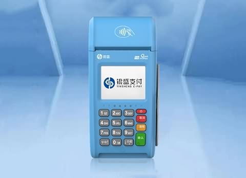 消费新体验：银盛通POS机与信用卡关系如何？